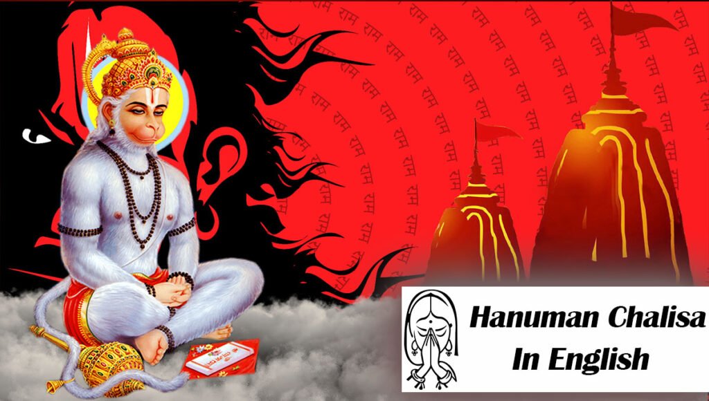 Hanuman Chalisa in English